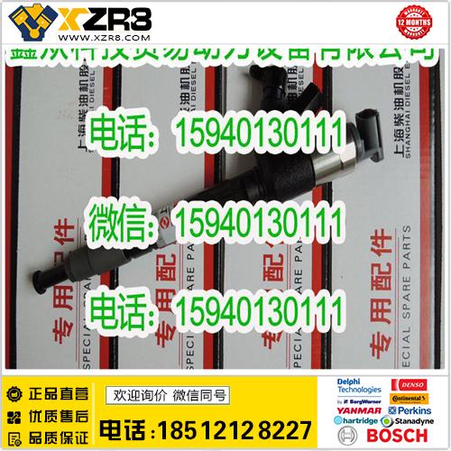 博世BOSCHDENSO电装095000-5950喷油器/DENSO095000-5950喷油器0950005950缩略图