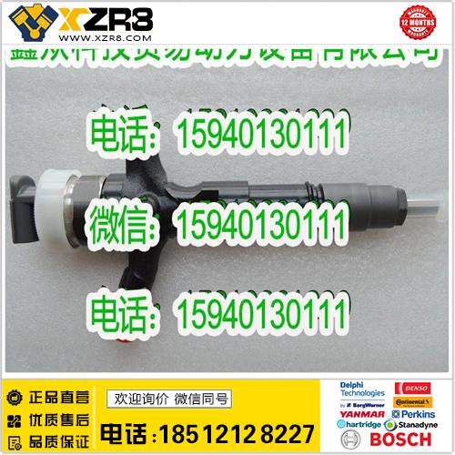 博世BOSCH丰田23670-30280喷油器/TOYOTA23670-30280喷油器/2367030280缩略图