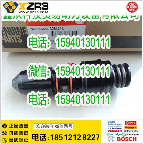 博世BOSCH康明斯3054218喷油器/CUMMINS3054218喷油器/cummins3054218缩略图