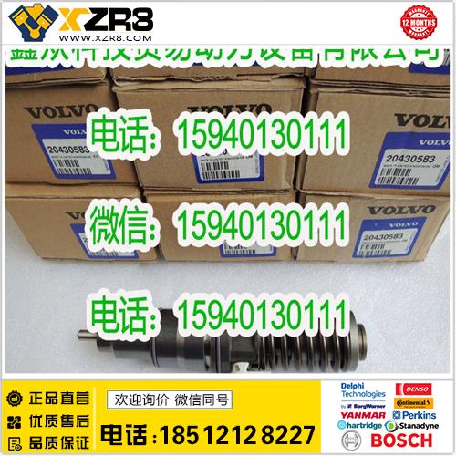 博世BOSCH沃尔沃20430583喷油器VOLVO20430583喷油器/VOE20430583缩略图