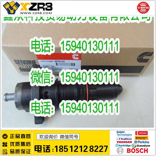 博世BOSCH康明斯3076132喷油器/CUMMINS3076132喷油器/cummins3076132缩略图