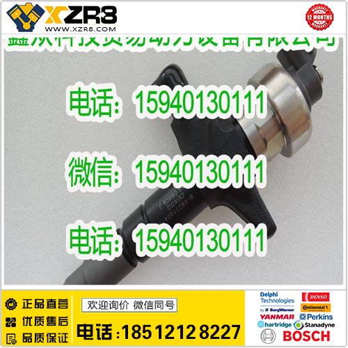 博世BOSCH五十铃8-98011604-5喷油器/ISUZU8-98011604-4喷油器8980116045缩略图