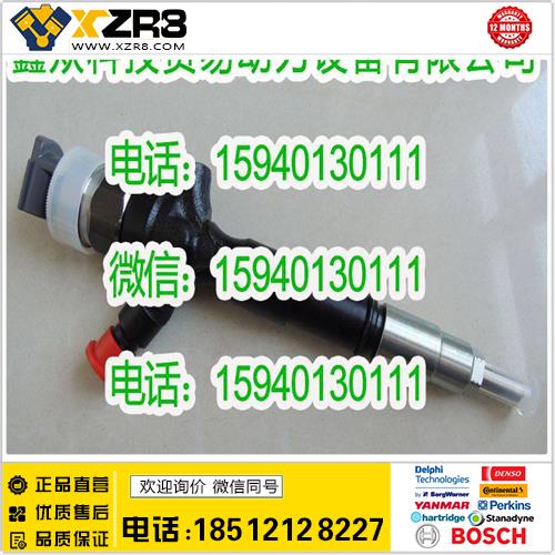 博世BOSCHDENSO电装23670-30050喷油器/丰田23670-30050喷油器/2367030050缩略图