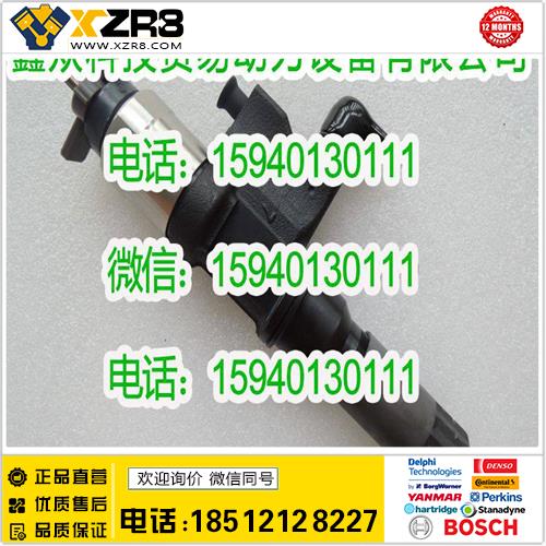 博世BOSCHDENSO电装095000-8903喷油器095000-8901，095000-8902，095000-8900缩略图