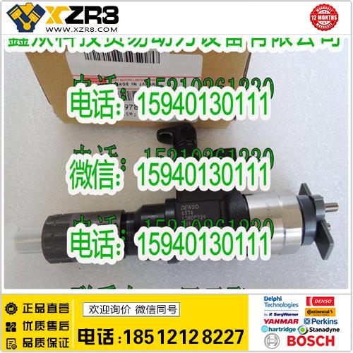 博世BOSCH五十铃8-97609789-6喷油器，ISUZU8-97609789-6喷油器缩略图