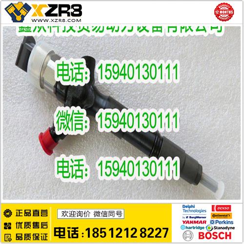 博世BOSCHDENSO电装23670-0L050喷油器/DENSO23670-0L050喷油器/236700L050缩略图