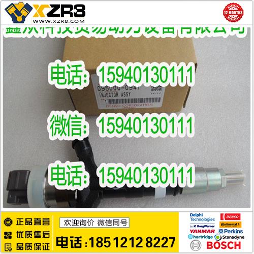 博世BOSCHDENSO电装095000-0941喷油器/DENSO095000-0941喷油器/095000-0941缩略图