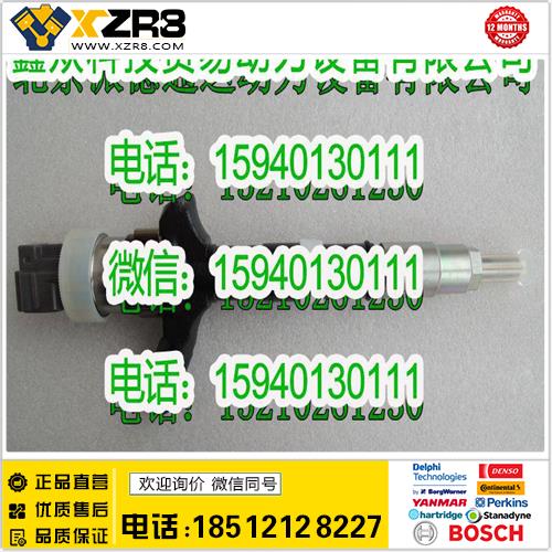 博世BOSCHDENSO电装23670-30030喷油器/丰田23670-30030喷油器/2367030030缩略图