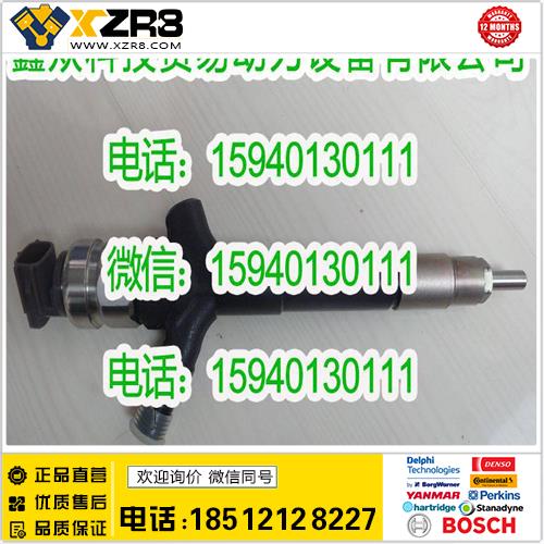 博世BOSCHDENSO电装1465A041喷油器/DENSO1465A041喷油器/1465A041缩略图