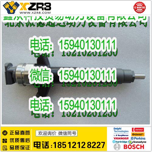 博世BOSCHDENSO电装1465A054喷油器/DENSO1465A054喷油器/1465A054缩略图