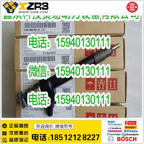 博世BOSCHDENSO电装095000-5760喷油器/DENSO095000-5760喷油器/0950005760缩略图