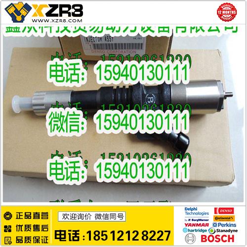 博世BOSCHDENSO电装095000-1211喷油器/DENSO095000-1211喷油器缩略图