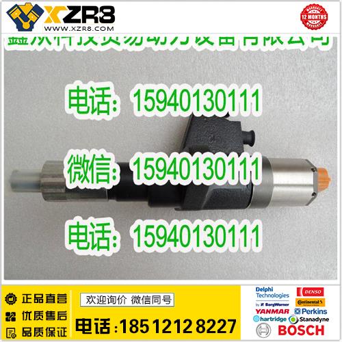 博世BOSCHDENSO电装095000-0761喷油器/DENSO095000-0761喷油器缩略图