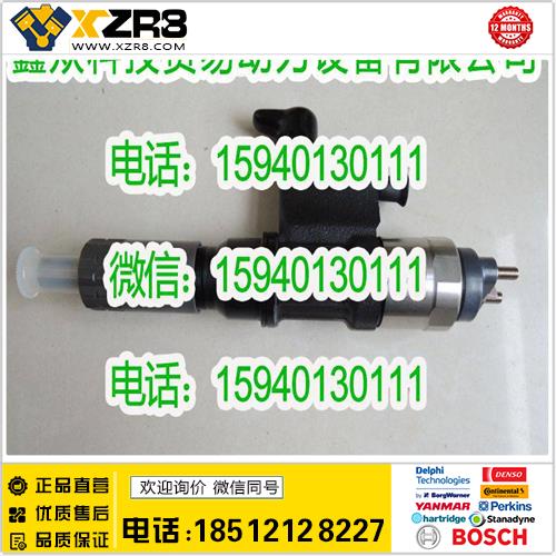 博世BOSCHDENSO电装095000-5006喷油器/DENSO095000-5006喷油器/095000-0717缩略图