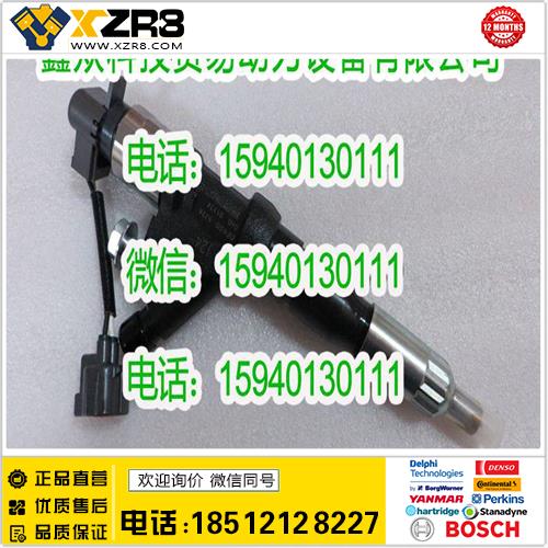 博世BOSCHDENSO电装095000-5225喷油器/DENSO095000-5226喷油器/095000-5227缩略图