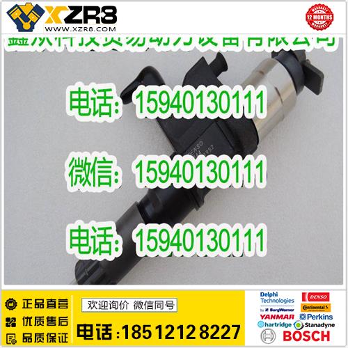 博世BOSCHDENSO电装095000-5344喷油器/DENSO9709500-5345喷油器/095000-5346缩略图