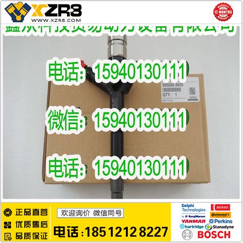 博世BOSCHDENSO电装09500-5650喷油器/DENSO095000-5655喷油器/095000-5656缩略图