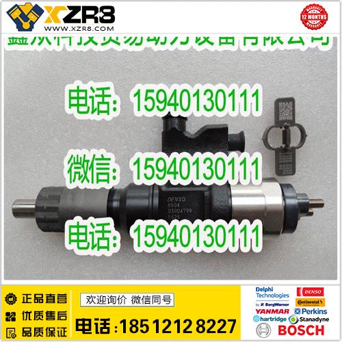 博世BOSCHDENSO电装09500-5500喷油器/DENSO095000-5504喷油器/095000-5505缩略图