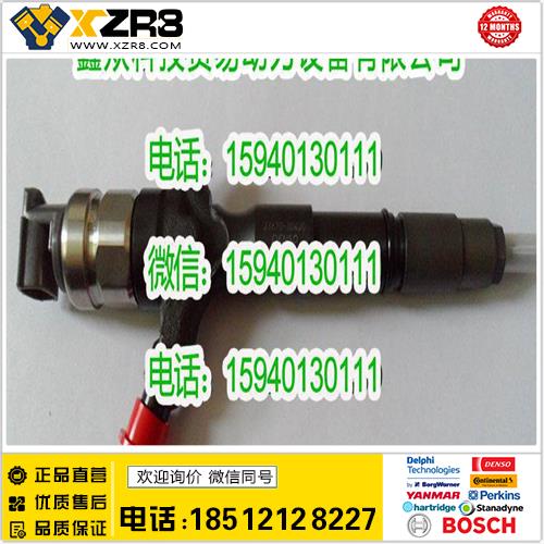 博世BOSCHDENSO电装23670-30420喷油器/DENSO23670-30420喷油器缩略图