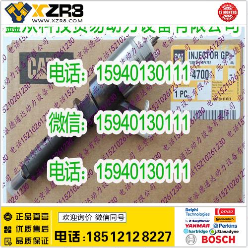 博世BOSCHCAT卡特彼勒326-4700喷油器/CAT326-4700喷油器/3264700缩略图