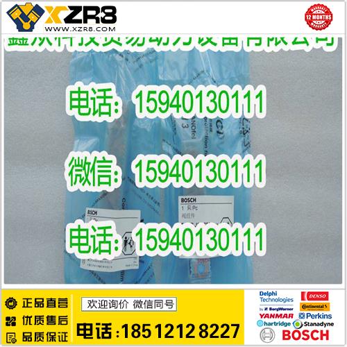 博世BOSCHBOSCH博世F00RJ01692阀组件/BOSCHF00RJ01692阀组件缩略图