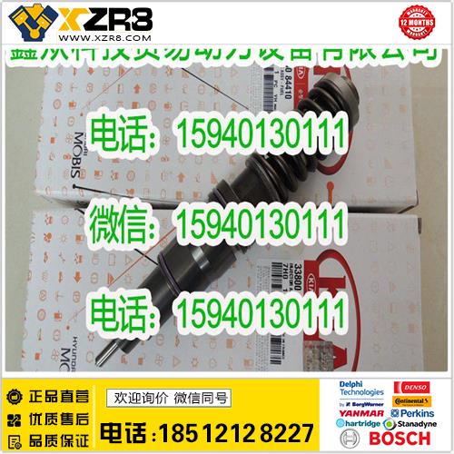 博世BOSCH现代33800-84410喷油器/HYUNDRI33800-84410喷油器/缩略图