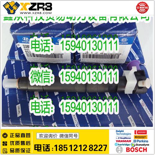 博世BOSCH现代33800-4A710喷油器/HYUNDAI33800-4A710喷油器、现代喷油器缩略图