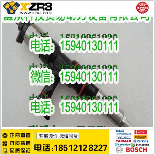 博世BOSCHDENSO电装095000-7140喷油器/DENSO09500-7141喷油器/0950007140缩略图