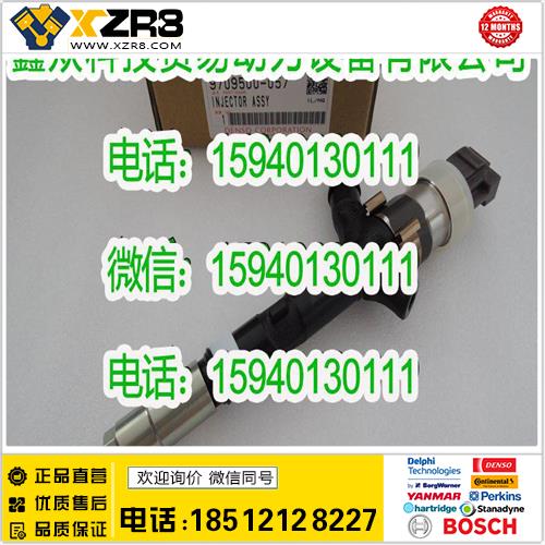 博世BOSCHDENSO电装095000-0571喷油器/DENSO095000-0571喷油器缩略图