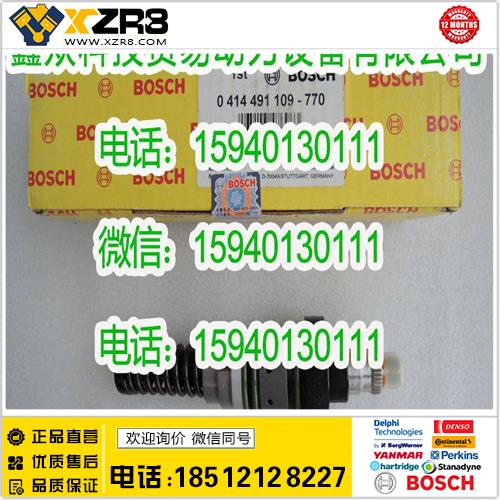 博世BOSCHBOSCH博世0414491109单体泵/BOSCH0414491109单体泵/道依茨0414491109缩略图