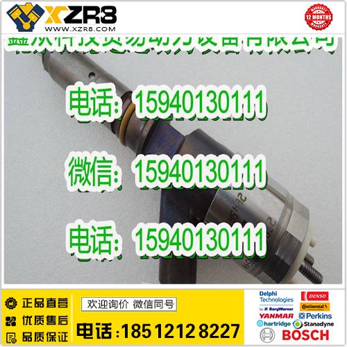 博世BOSCH帕金斯2465A749喷油器/perkins2465A749喷油器缩略图