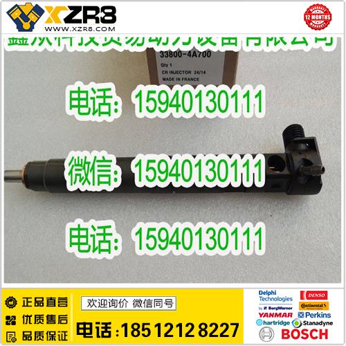 博世BOSCH现代33800-4A700喷油器/HYUNDRI33800-4A700喷油器缩略图