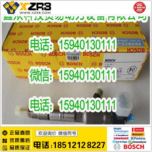 博世BOSCHBOSCH博世0445110343喷油器/BOSCH0445110343喷油器/0 445 110 343缩略图