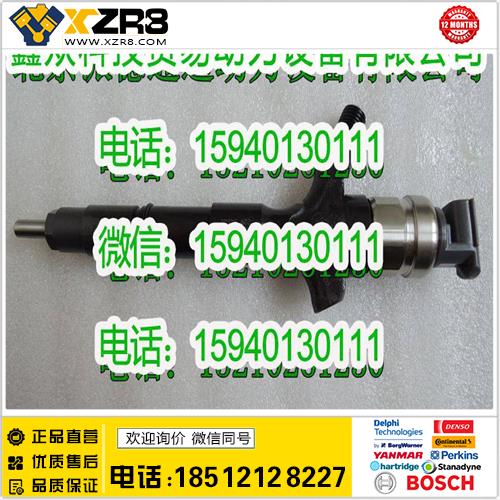 博世BOSCH丰田23670-0L090喷油器/TOYOTA23670-0L090喷油器/丰田喷油器缩略图