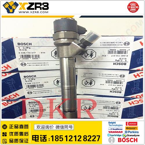 长丰猎豹先锋皮卡新晨4cyl._2.5L博世喷油器0445110317BOSCH油嘴缩略图