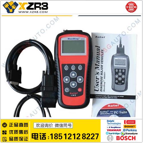 Autel ABS - Airbag Scanner AA101 汽车气囊修复仪缩略图