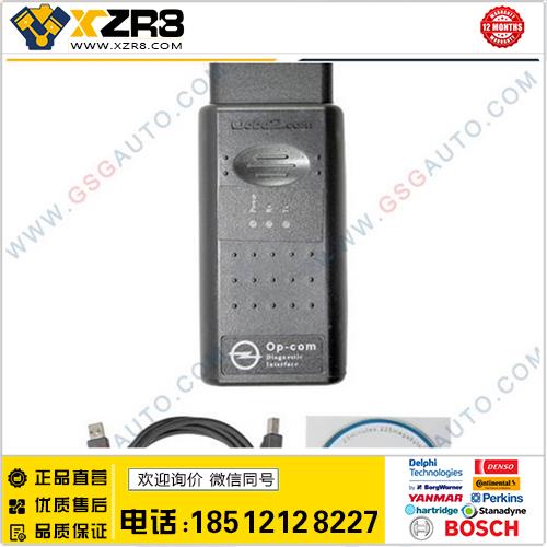 Opcom OP-Com 2010 V Can OBD2 Opel 欧宝故障诊断线缩略图