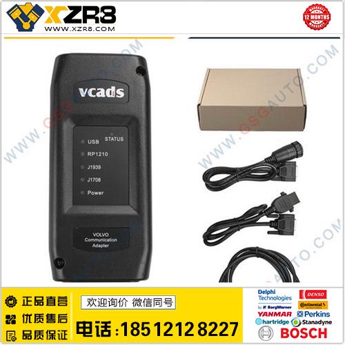 Volvo Truck Diagnostic Tool Volvo VCADS Pro 2.40 Version缩略图