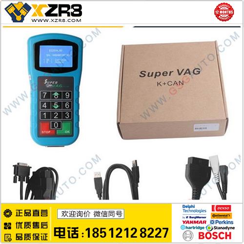 Super VAG K+CAN Plus 2.0 大众奥迪斯柯达检测仪缩略图