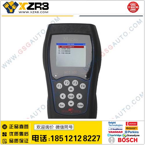 Kia Honda Scanner MST-100 ( Black Color)缩略图