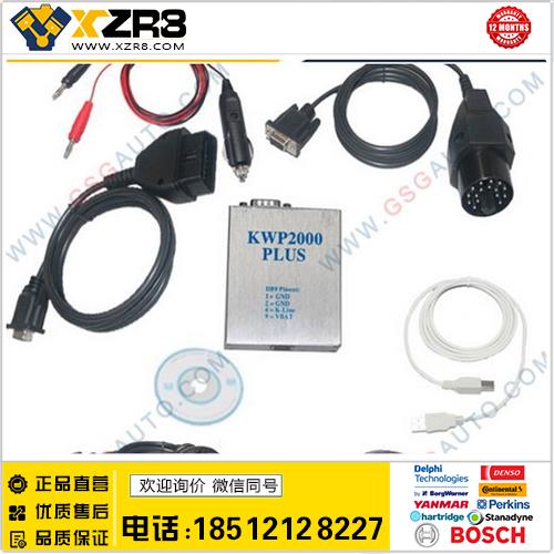 KWP2000 Plus ECU REMAP Flasher缩略图