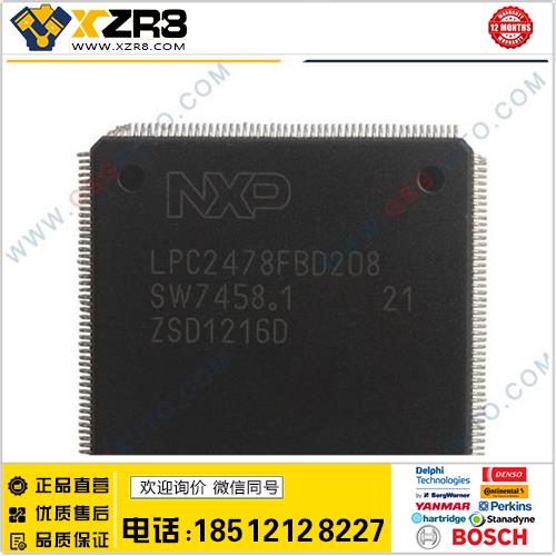 Kess V2 CPU Repair Chip with 60 Tokens KESS 修复芯片缩略图