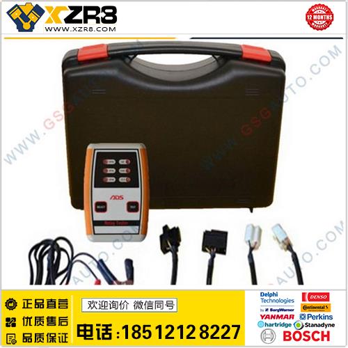 AR Automotive Relay Tester缩略图