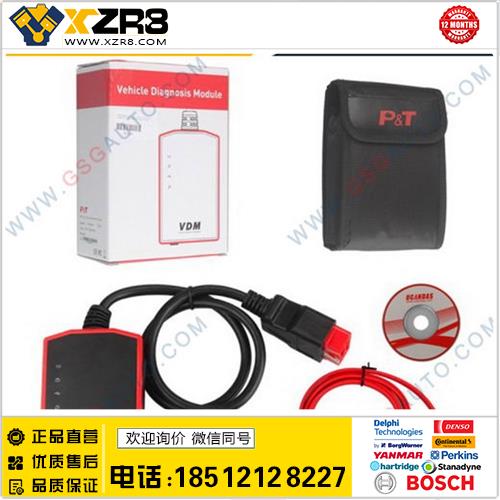 VDM UCANDAS V3.84 WIFI Diagnostic Tool With Honda缩略图