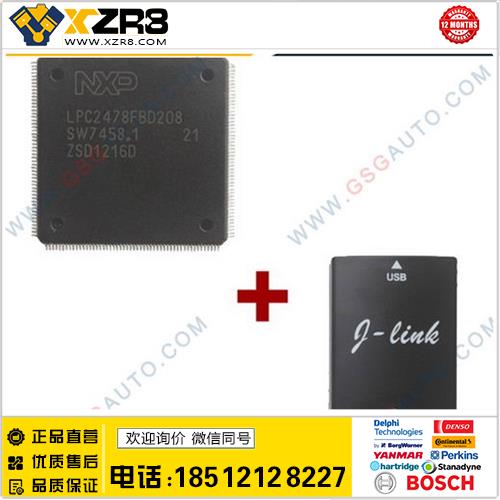 J-Link JLINK V8 + KTAG ECU Programming Tool Repair Chip 芯片缩略图