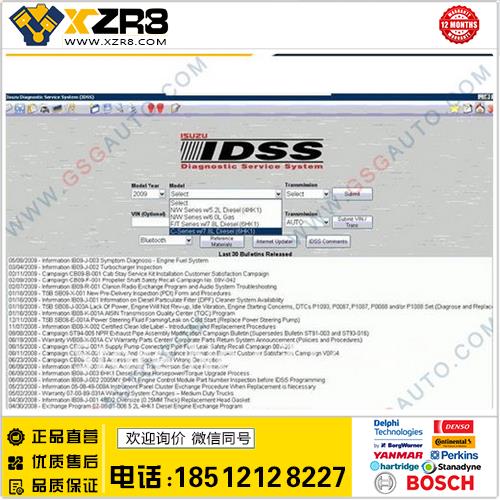 ISUZU IDSS 2011.09 software缩略图