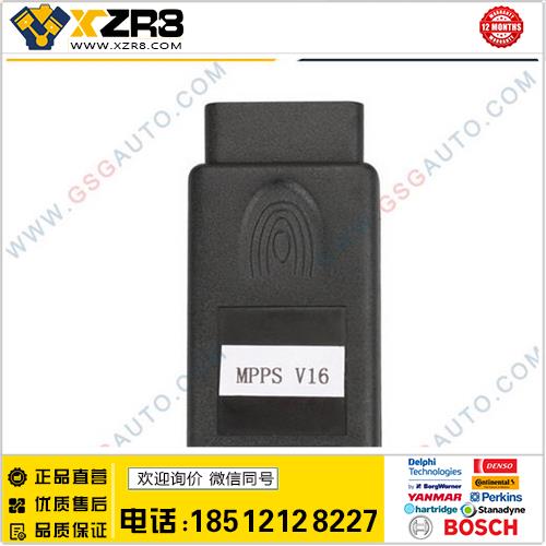 MPPS V16 ECU Chip Tuning for EDC15 EDC16 EDC17 Inkl CHECKSUM缩略图