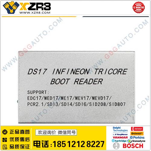 DS17 Infineon Tricore Boot Reader缩略图