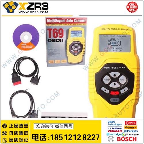 OBDII Auto Vehicle Scanner Diagnostic Tool T69缩略图