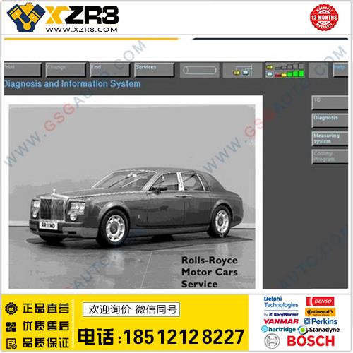 Rolls Royce 200301-200901 Software T30 HDD缩略图